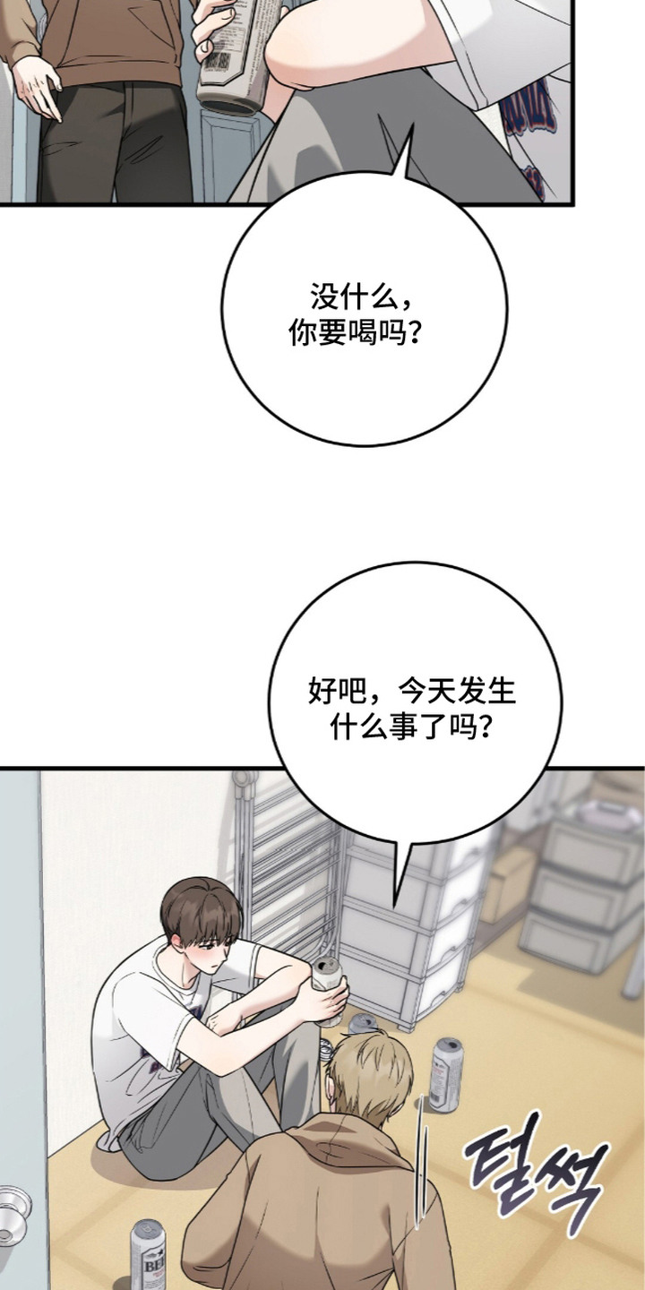 第21话3