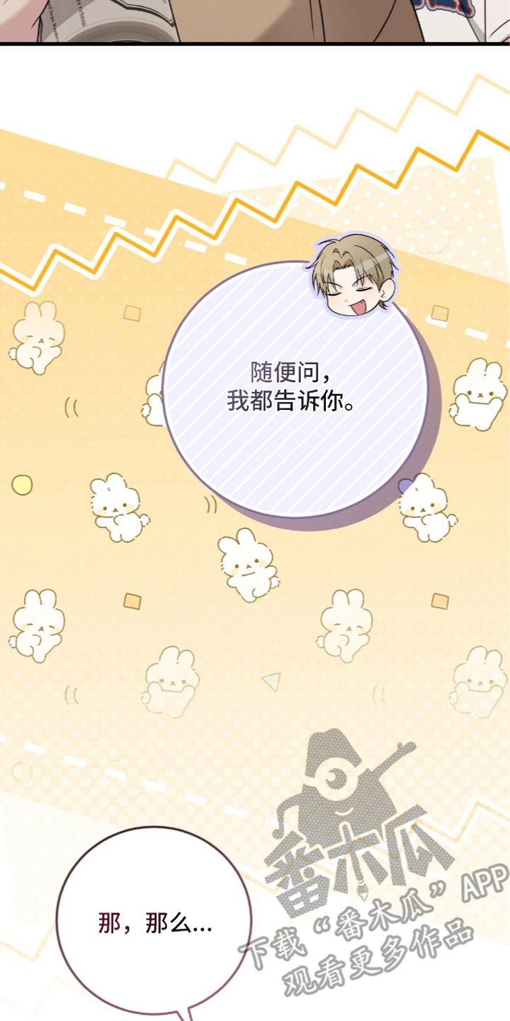 第21话9