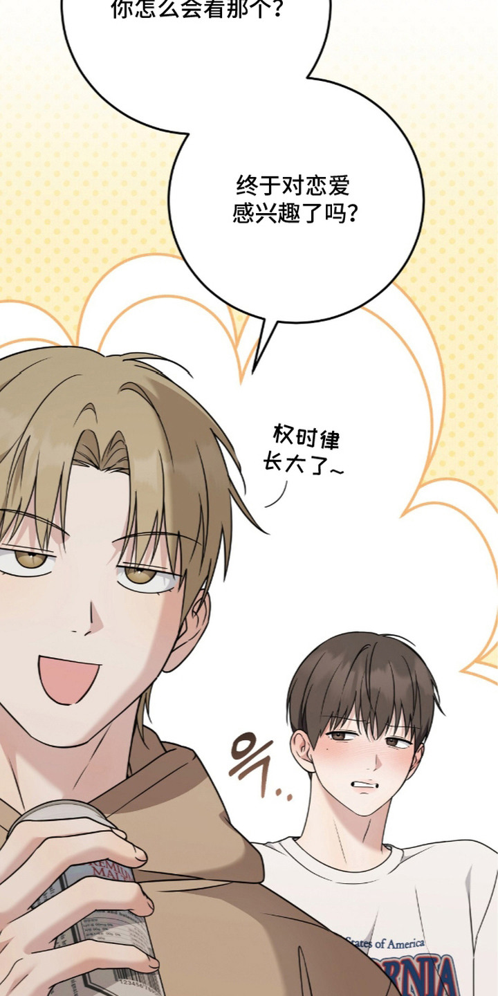 第21话8