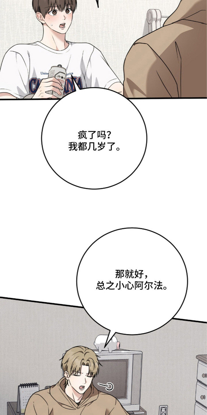 第21话15