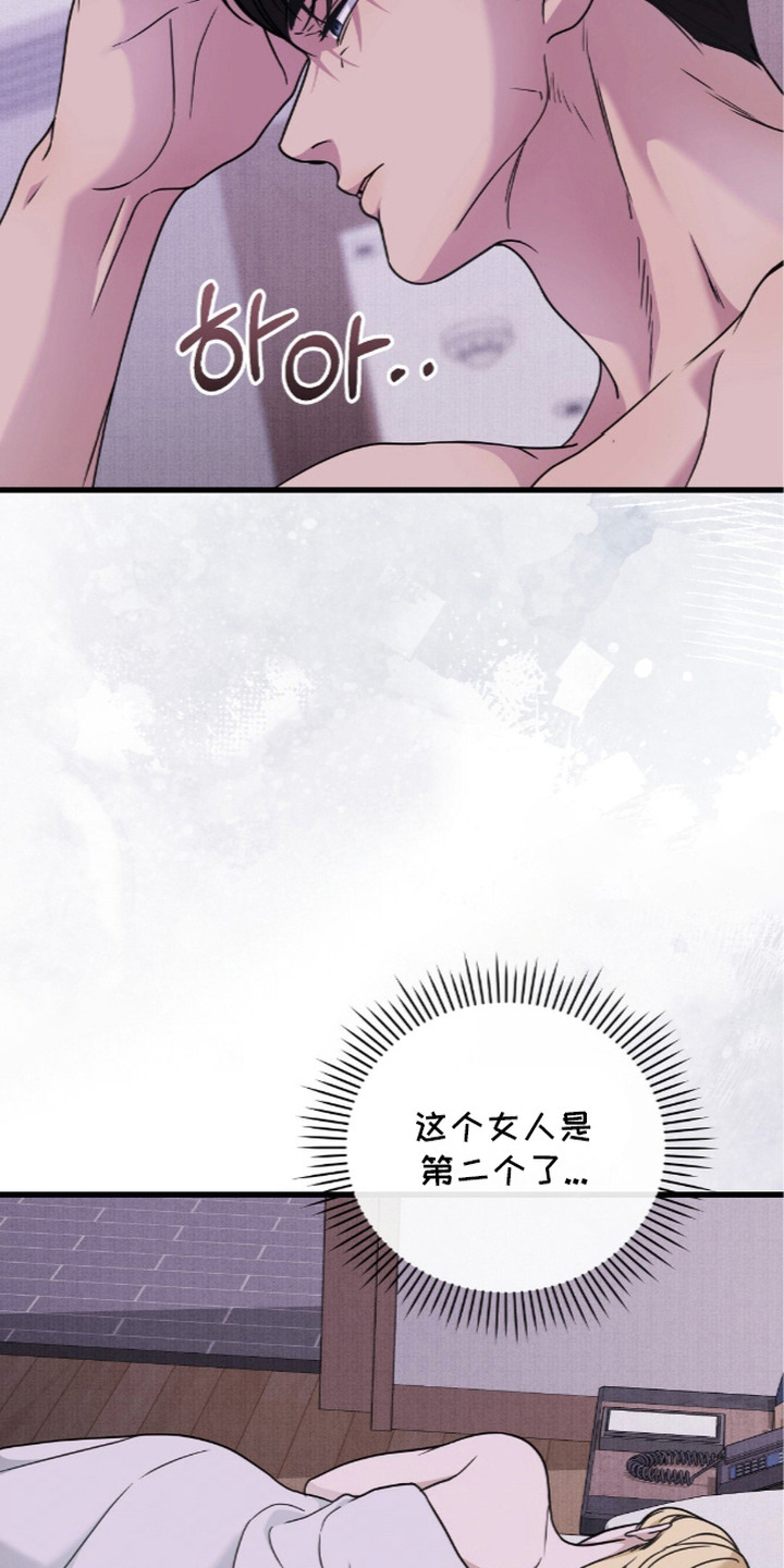 第21话23