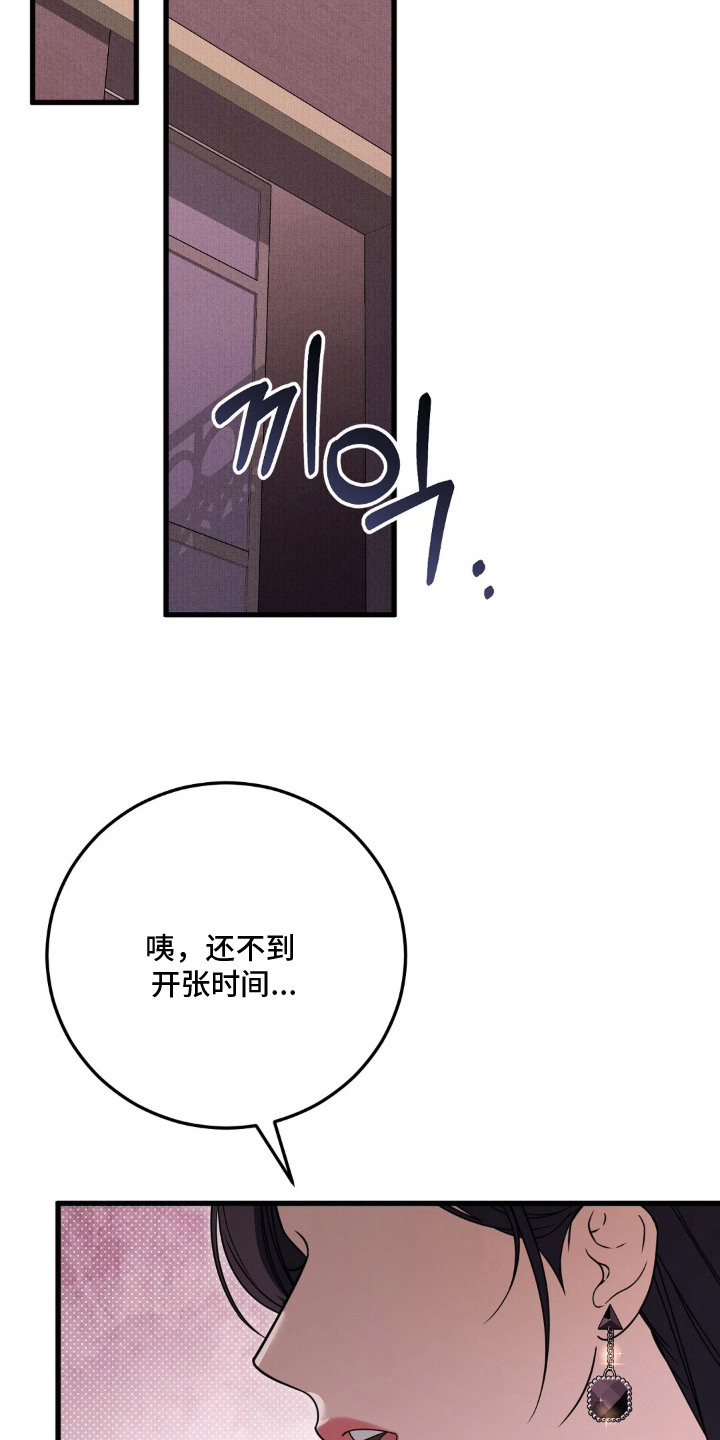 第11话7