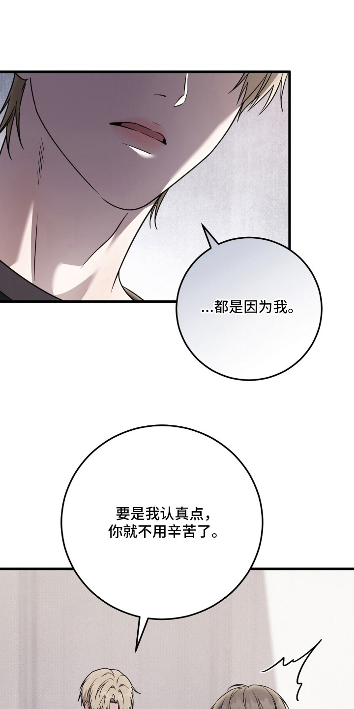 第11话24