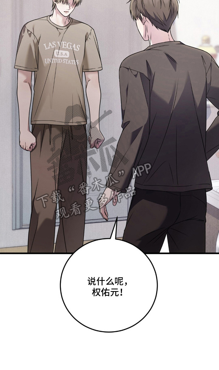 第11话25