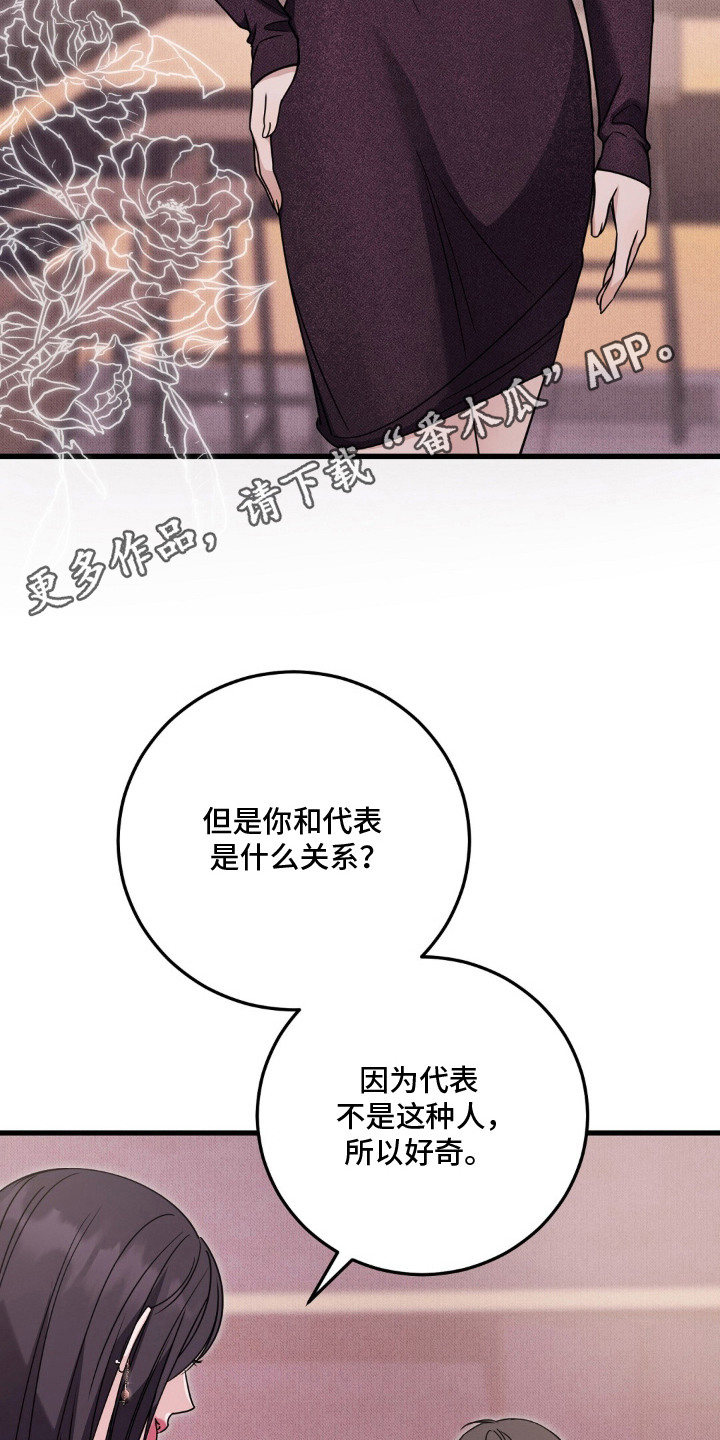 第11话13