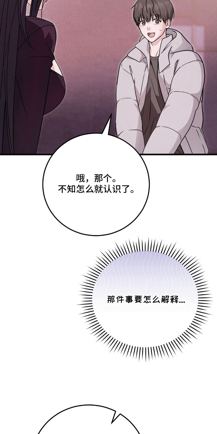 第11话14