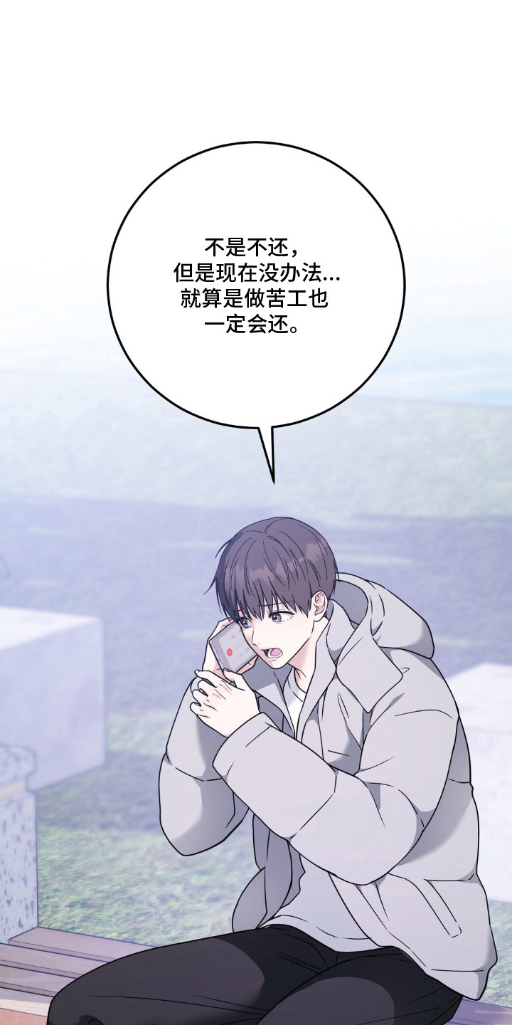 第11话0