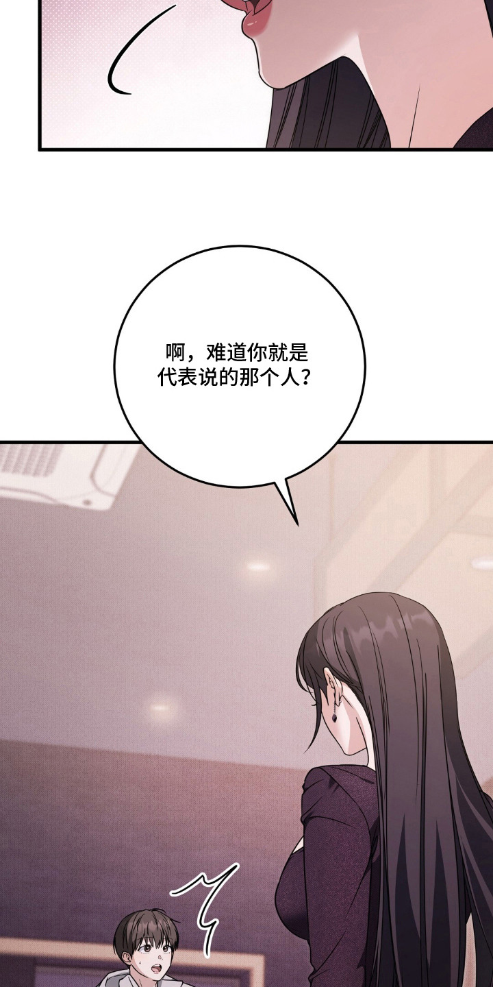 第11话8