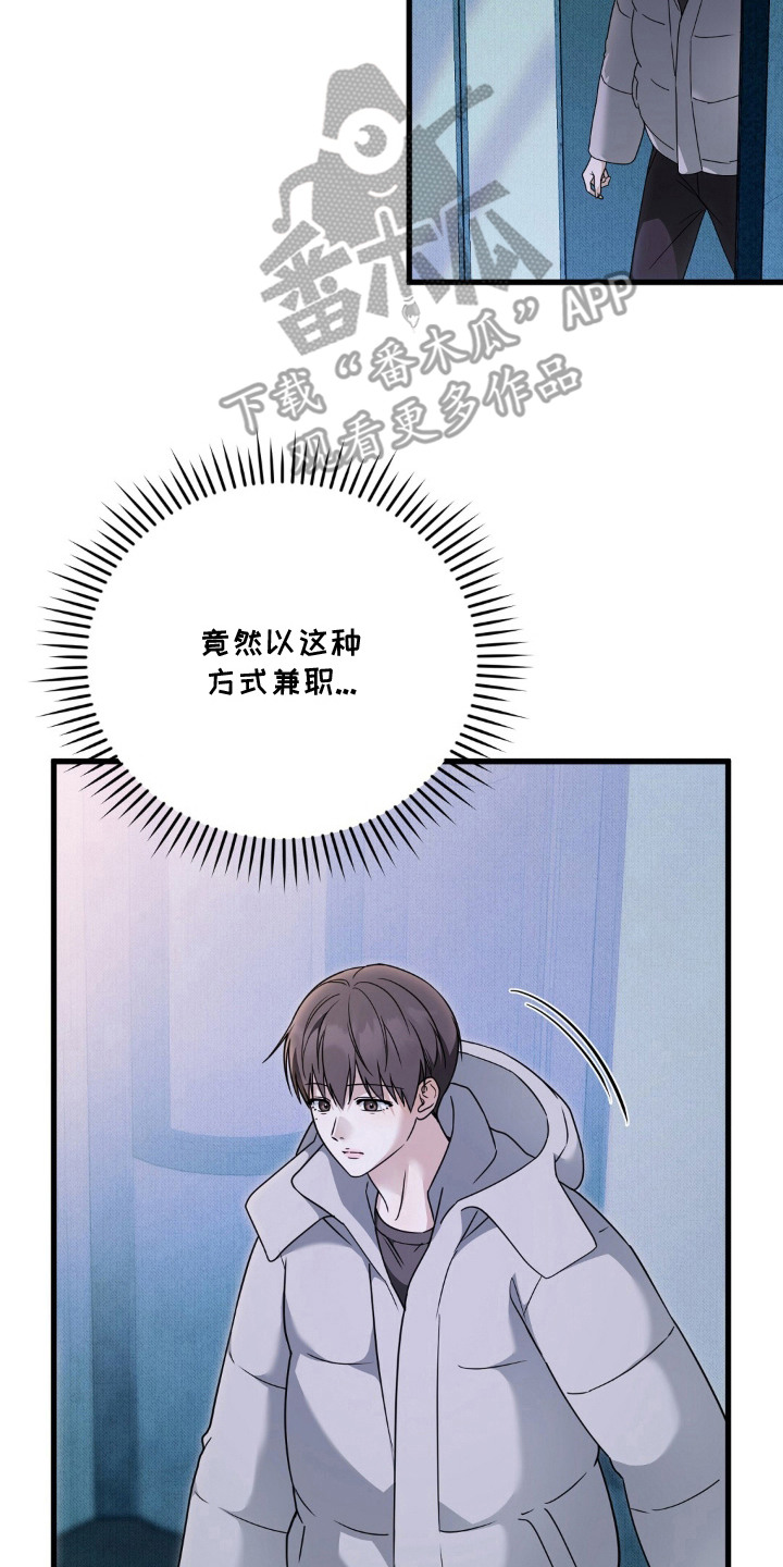 第11话17