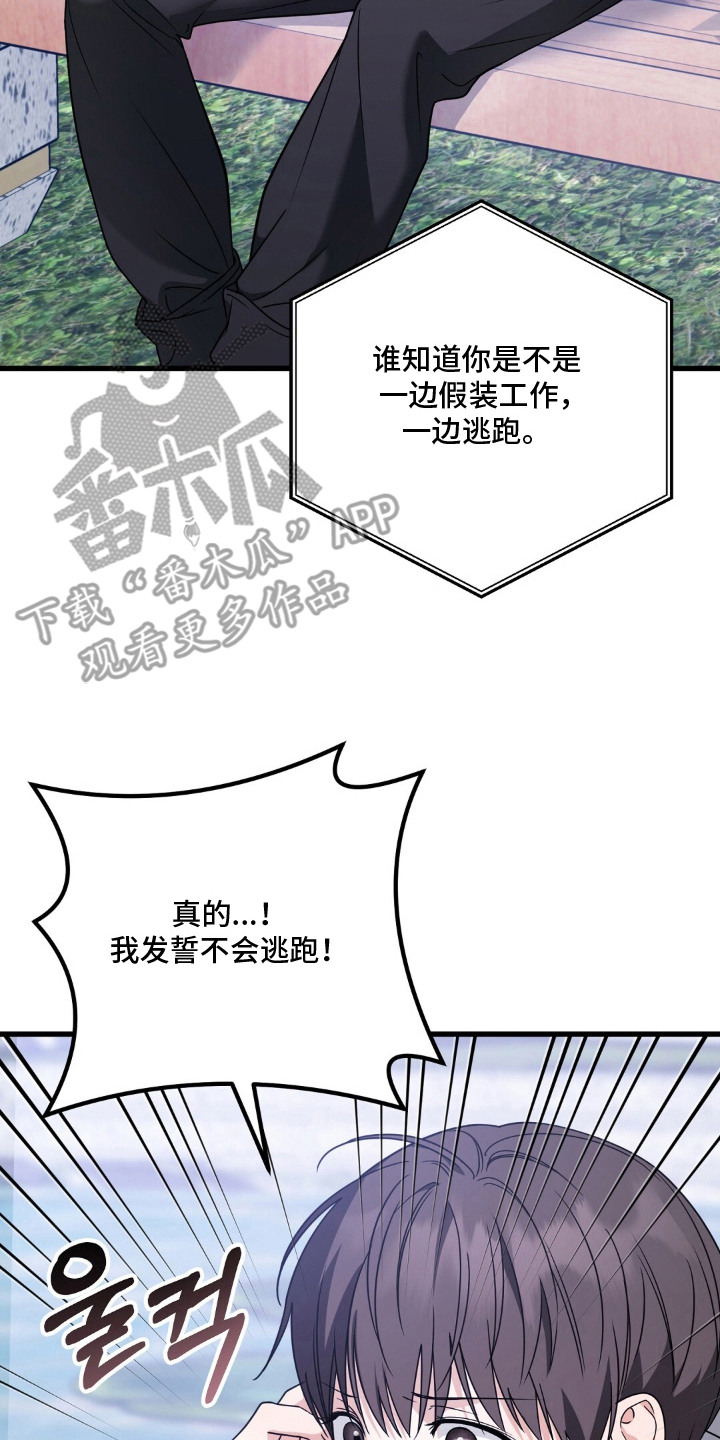 第11话1