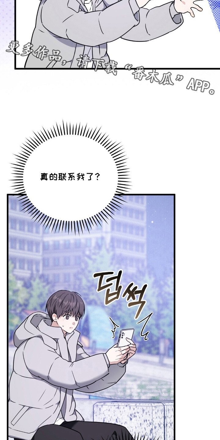 第10话13