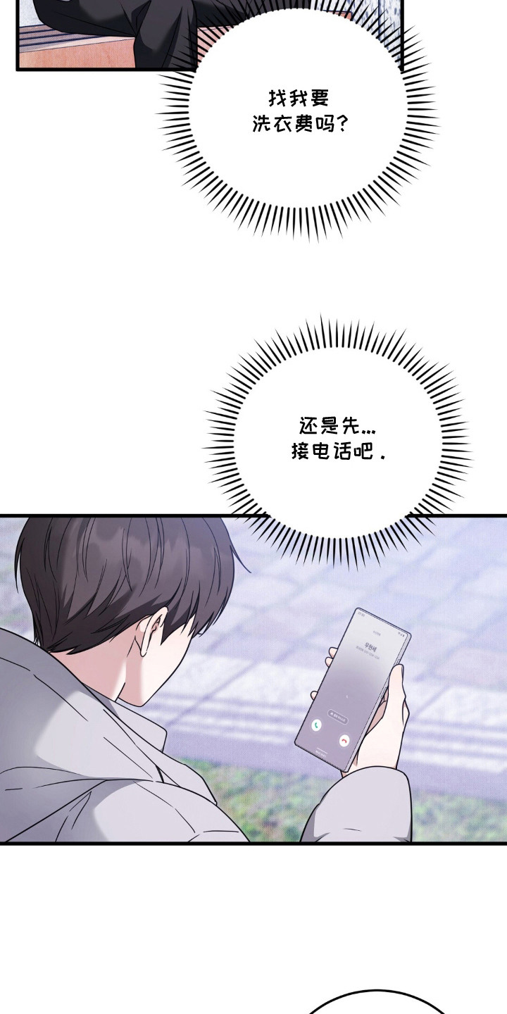 第10话14