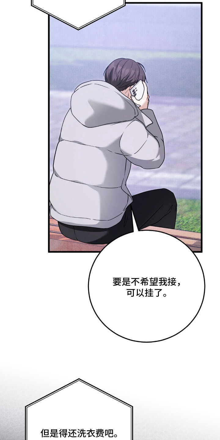 第10话16