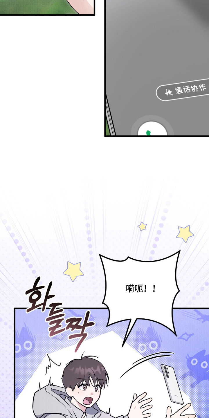 第10话12