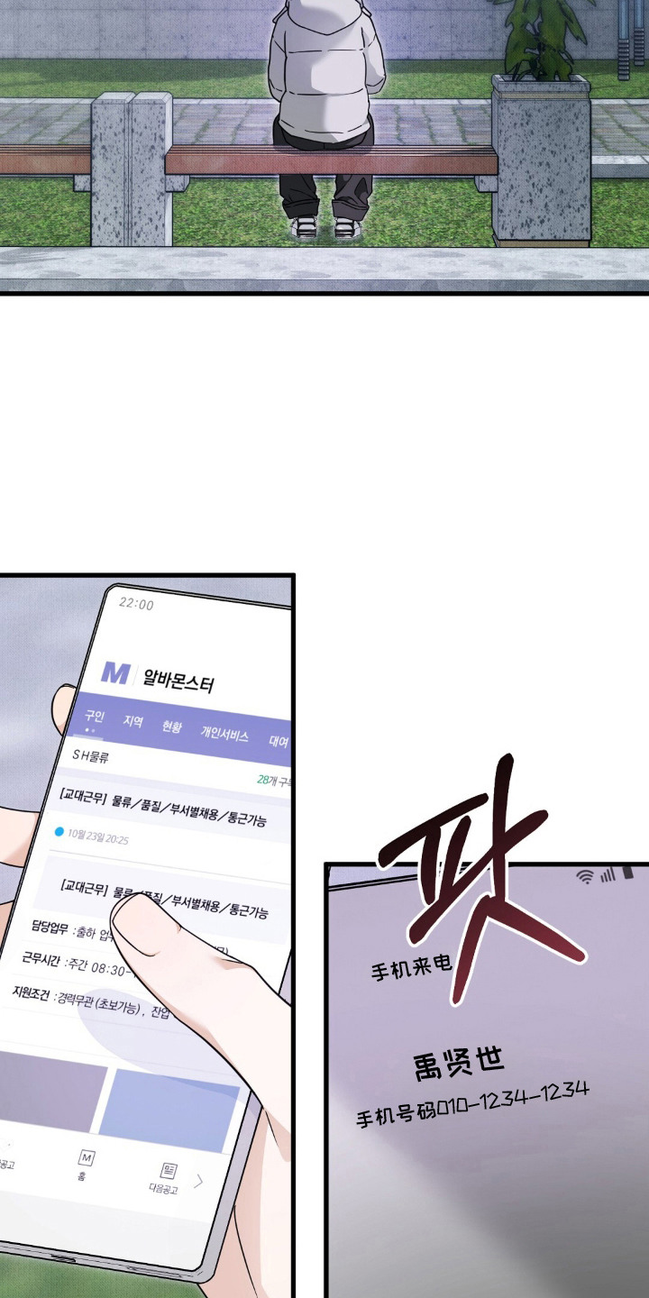 第10话11