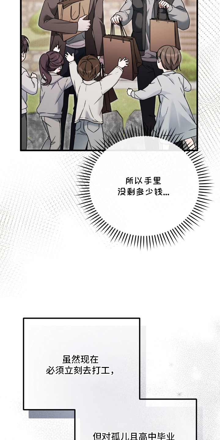第10话6