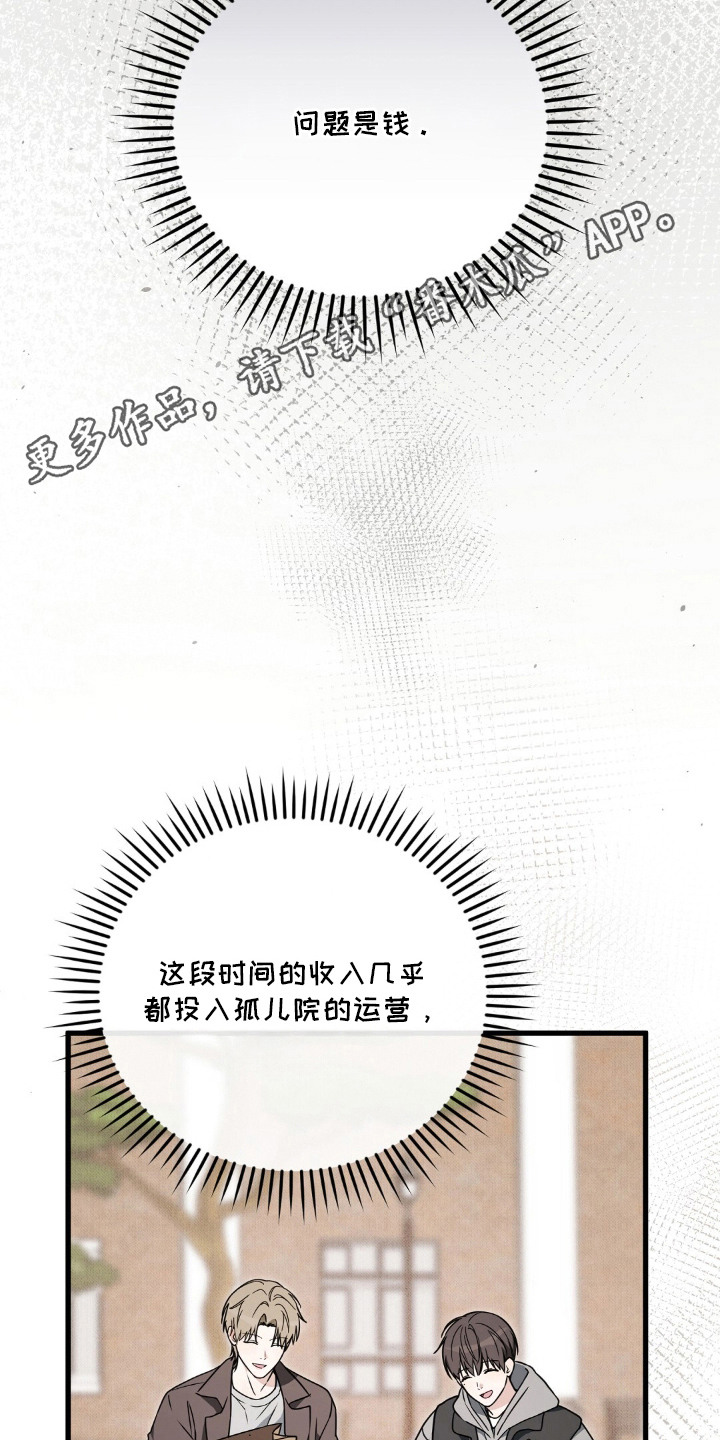 第10话5