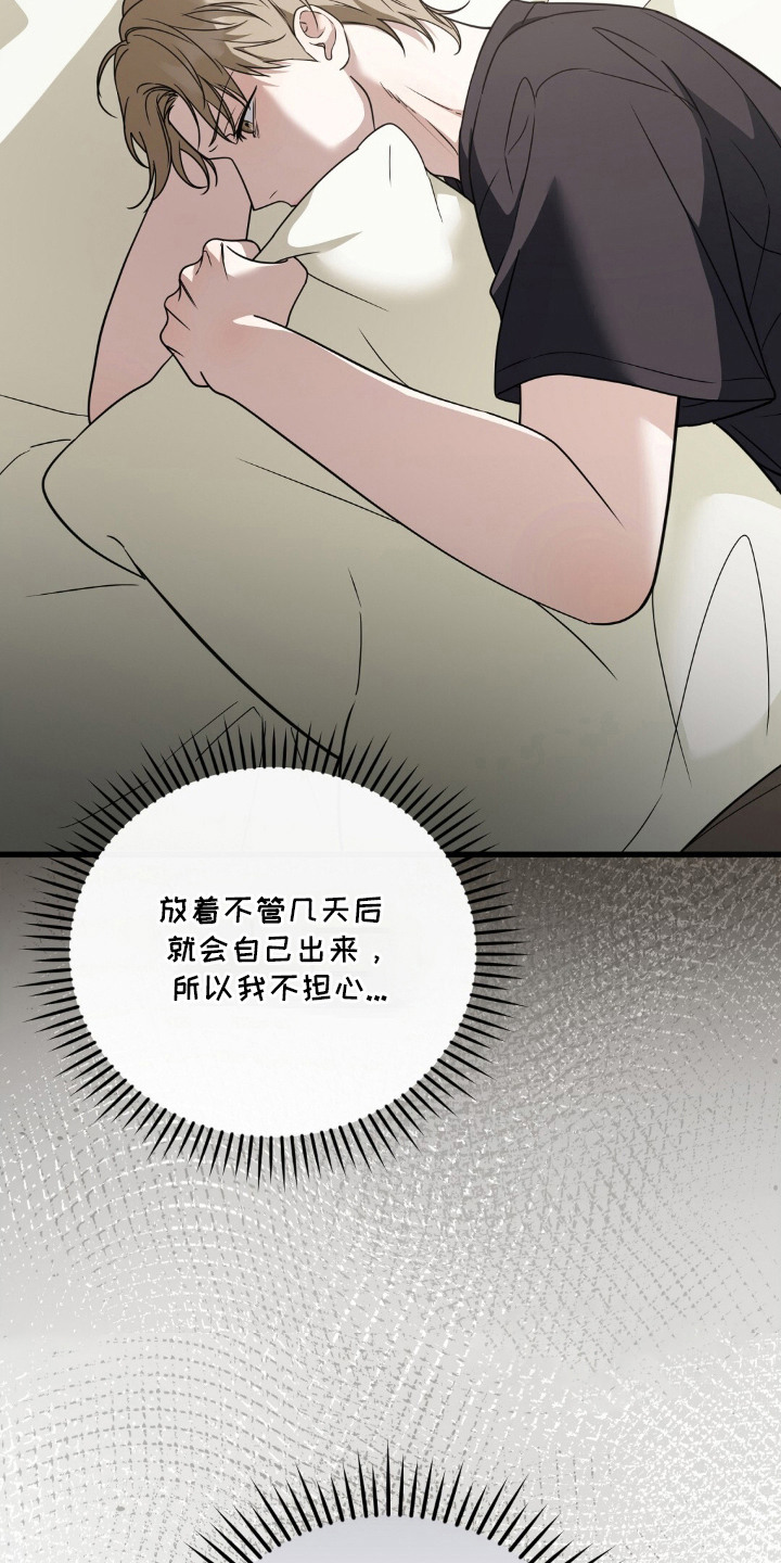 第10话4