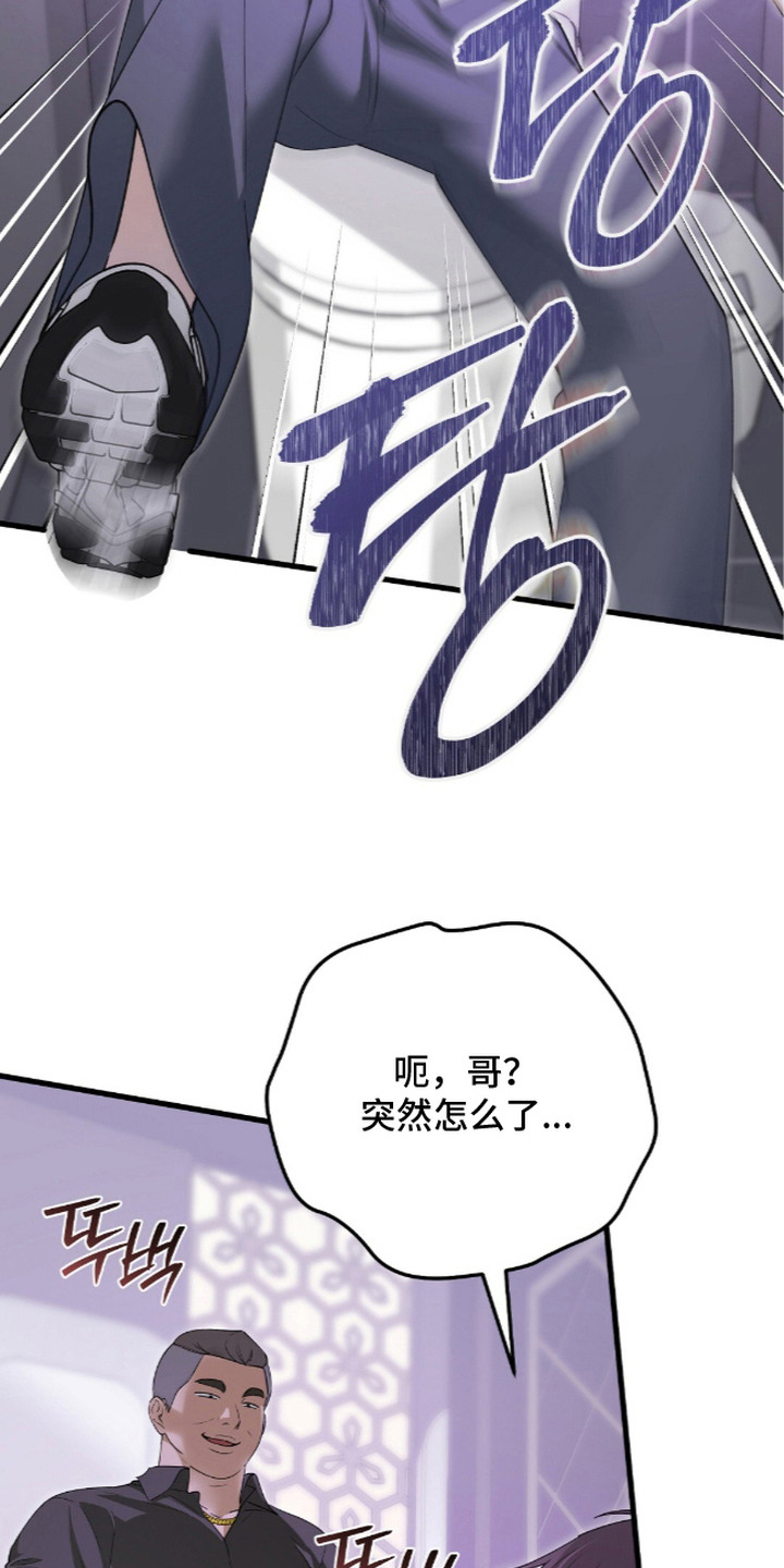 第6话8