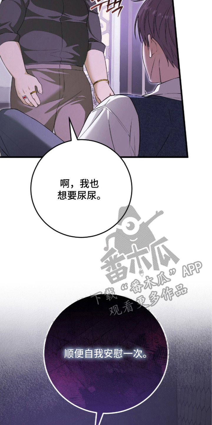 第6话9