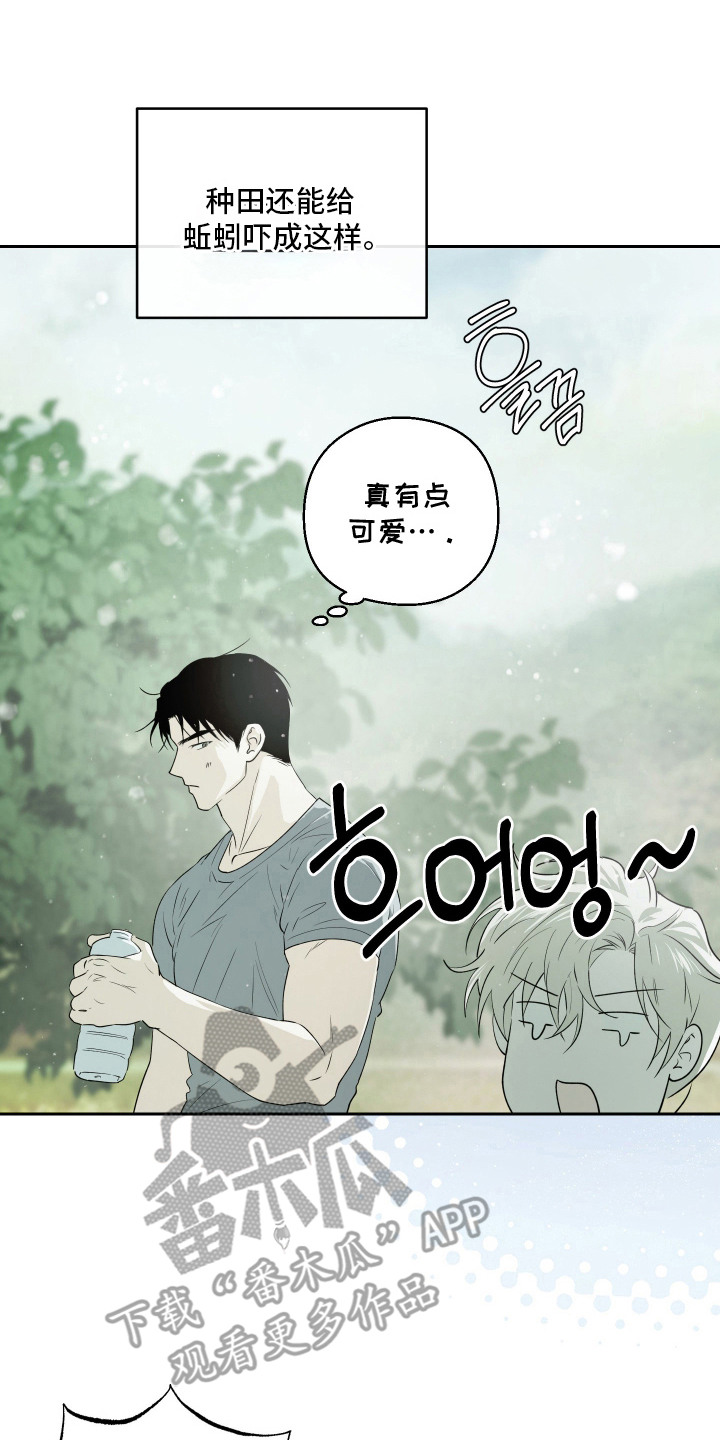 第17话1