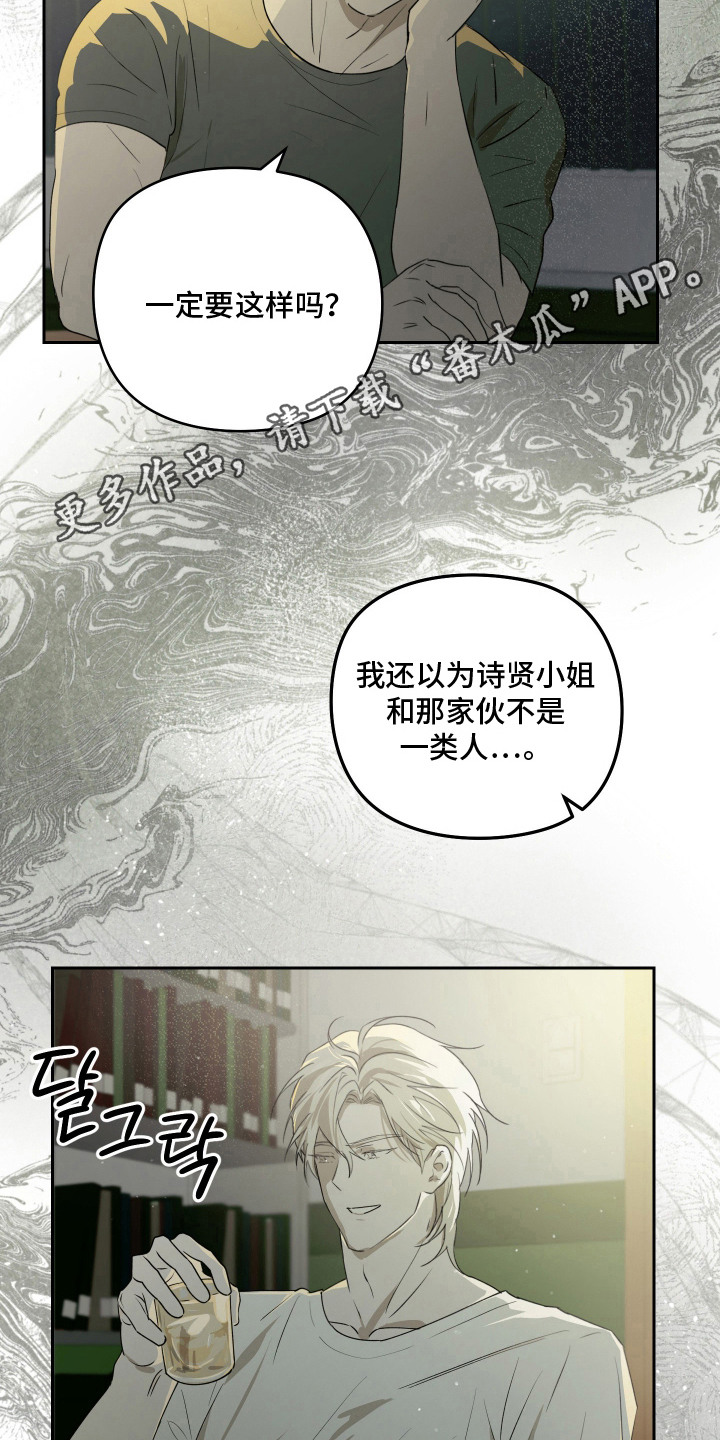第17话5