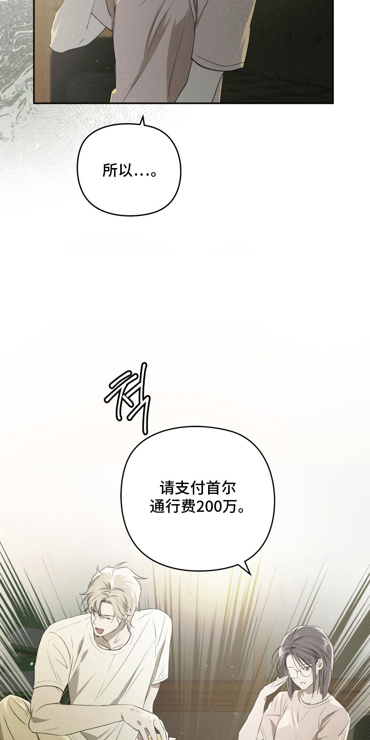 第17话7