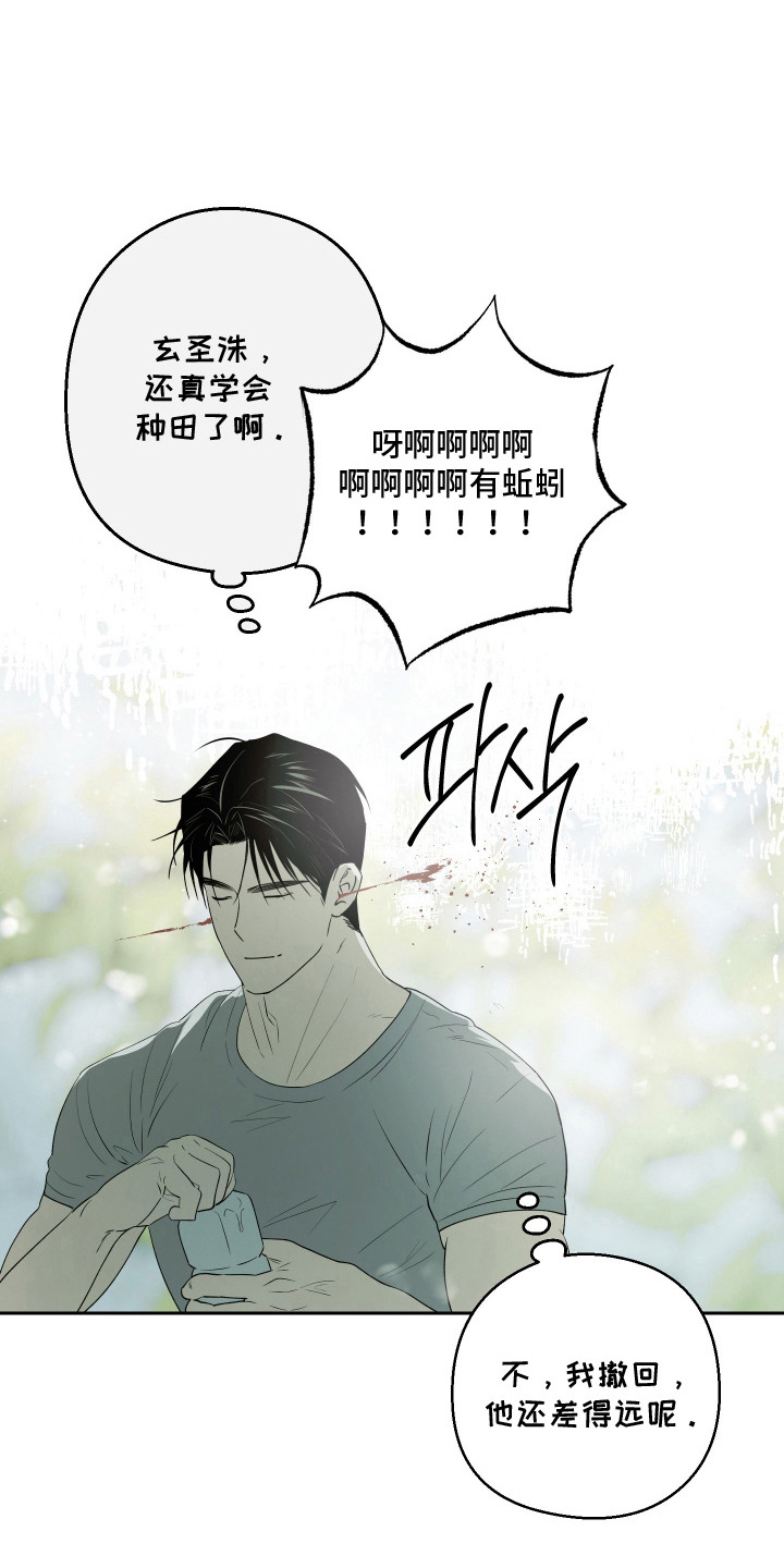 第17话0