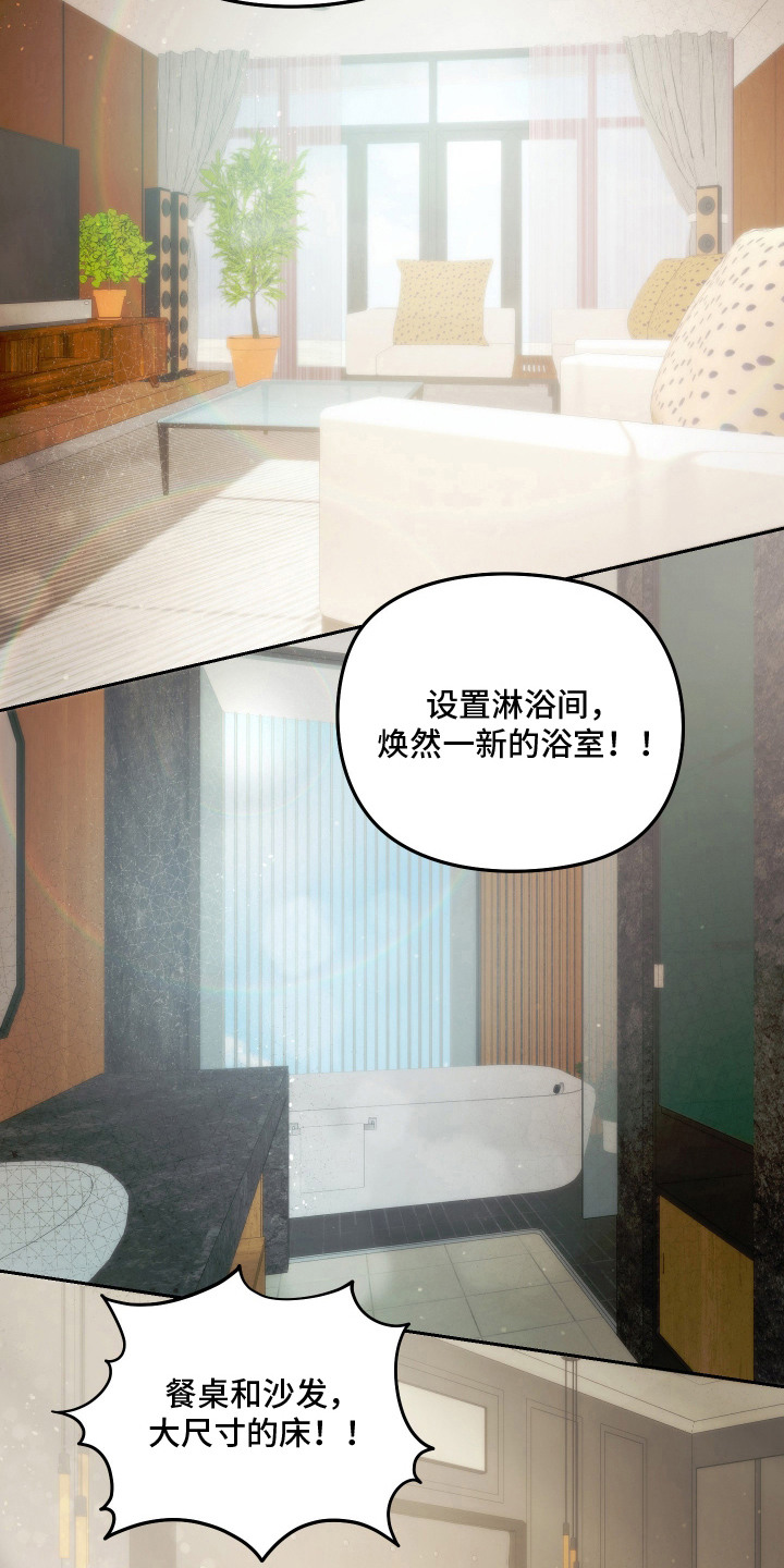 第17话16
