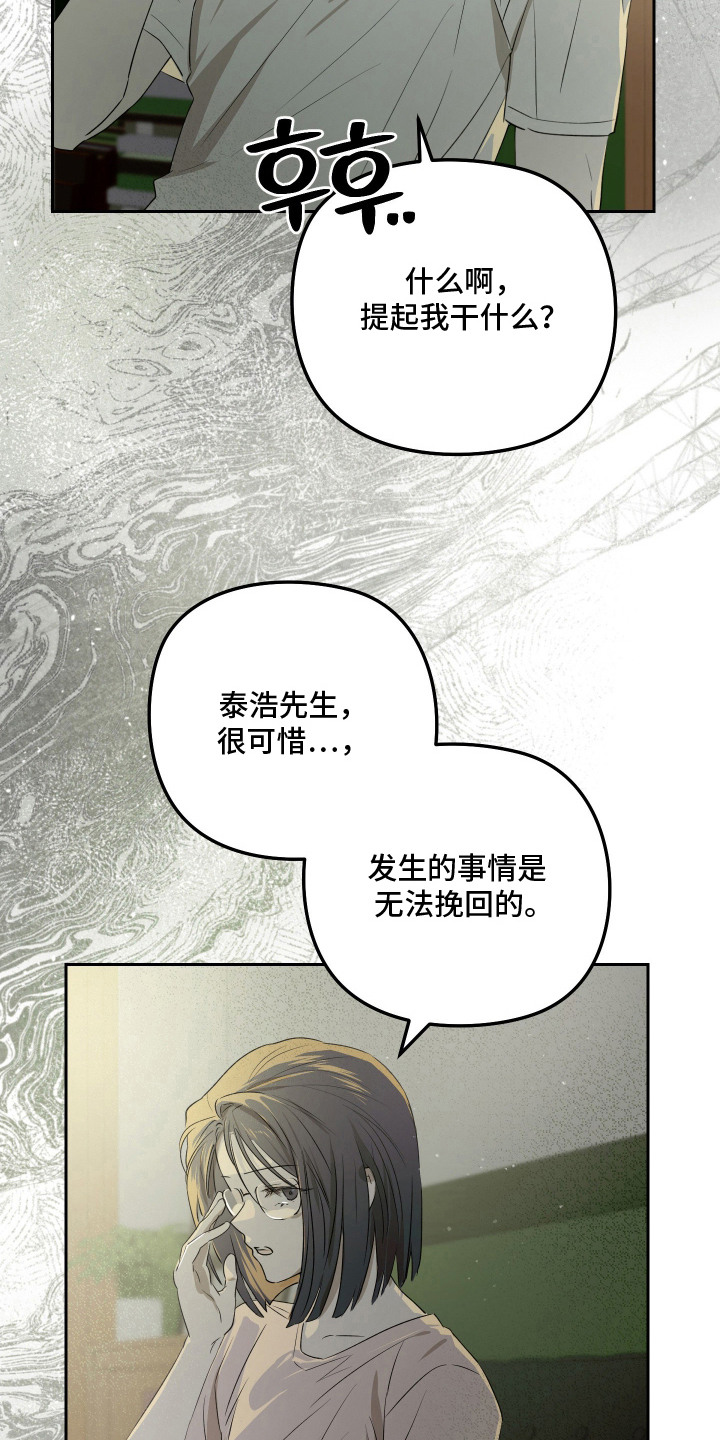 第17话6