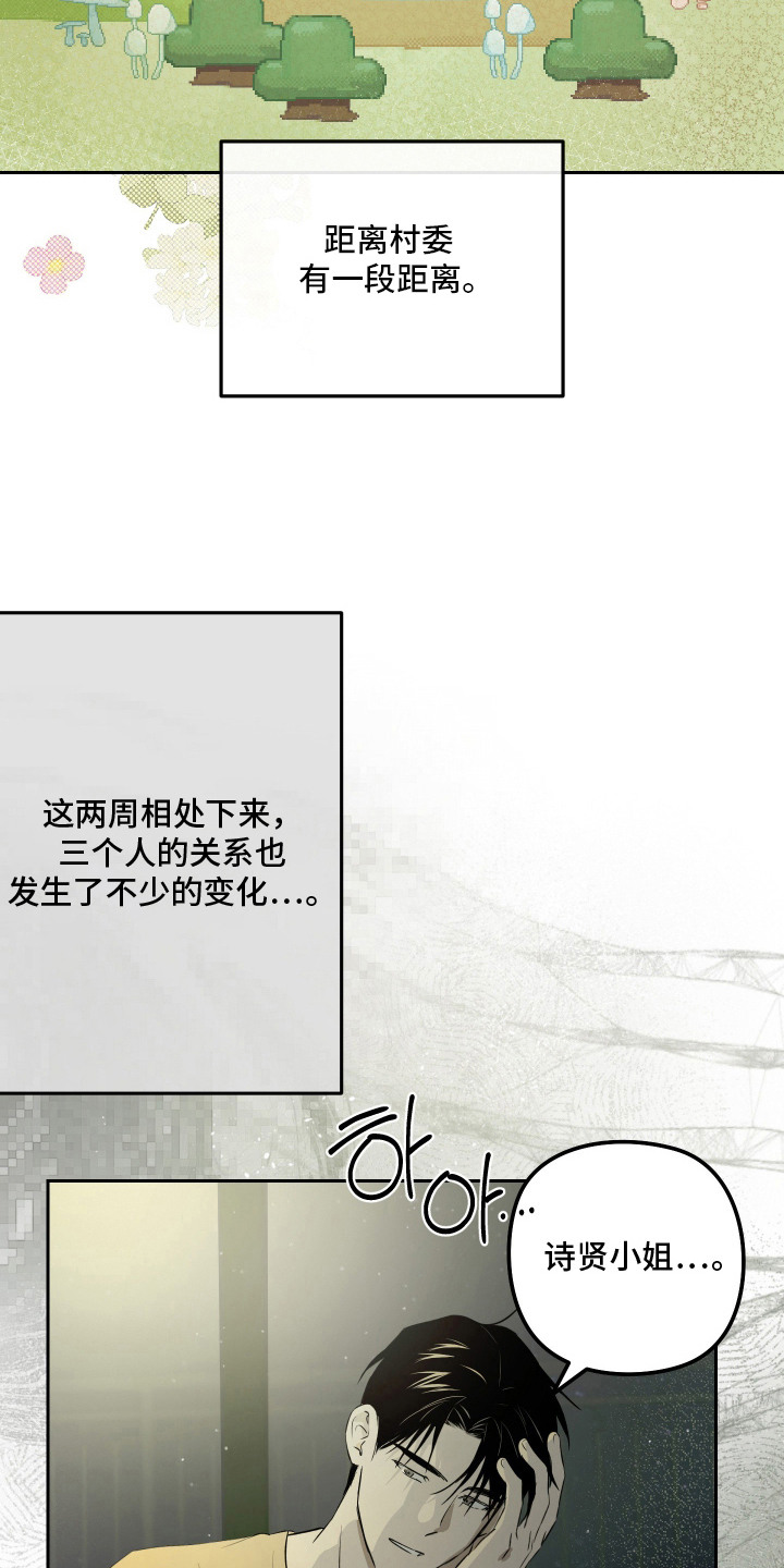 第17话4
