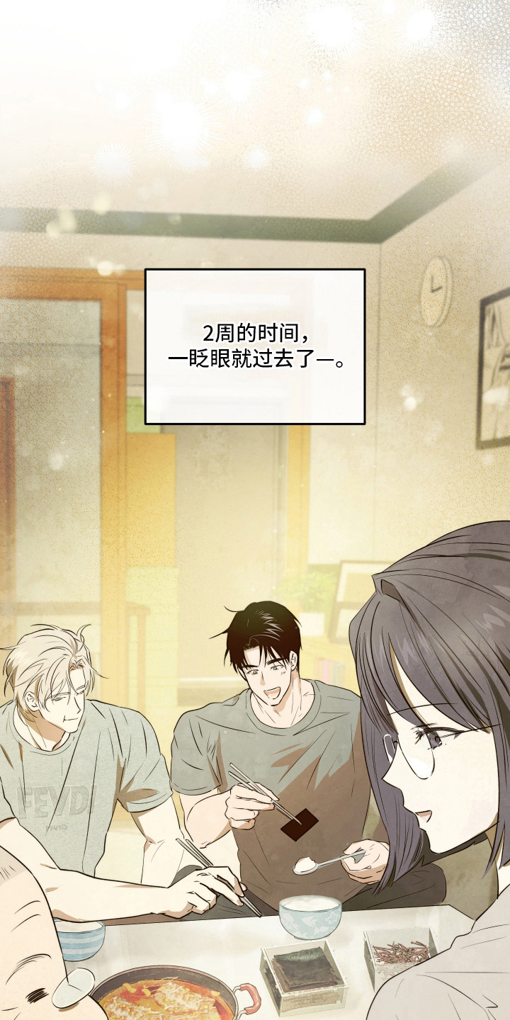 第17话12