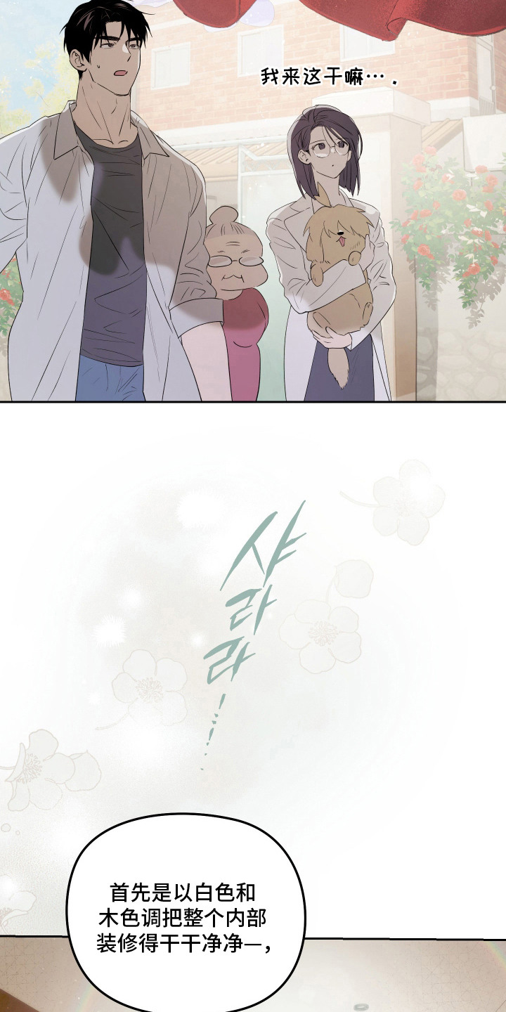 第17话15
