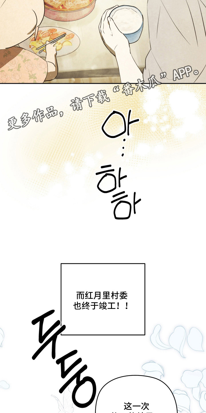 第17话13