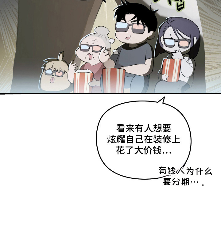 第17话19