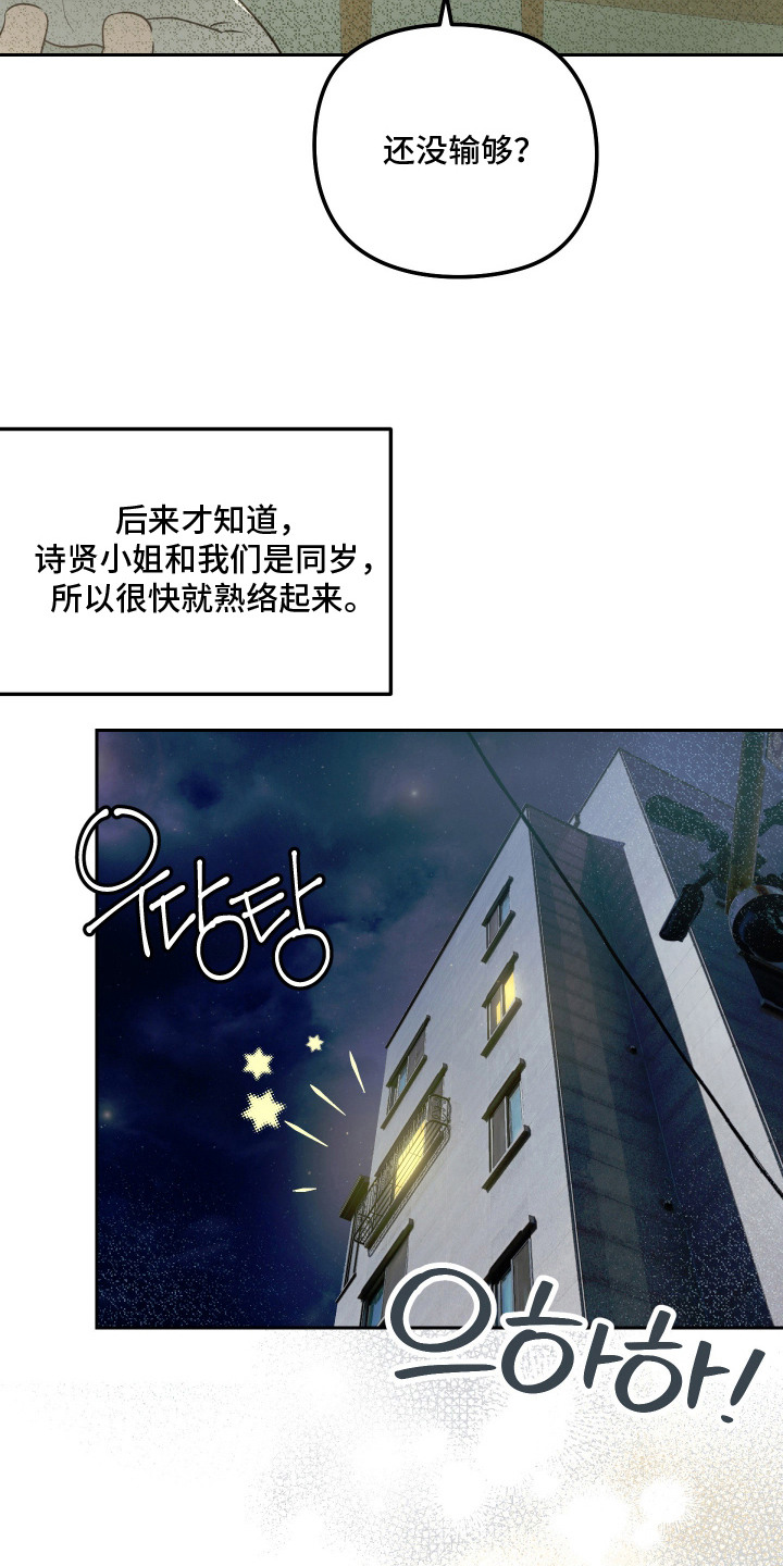 第17话11