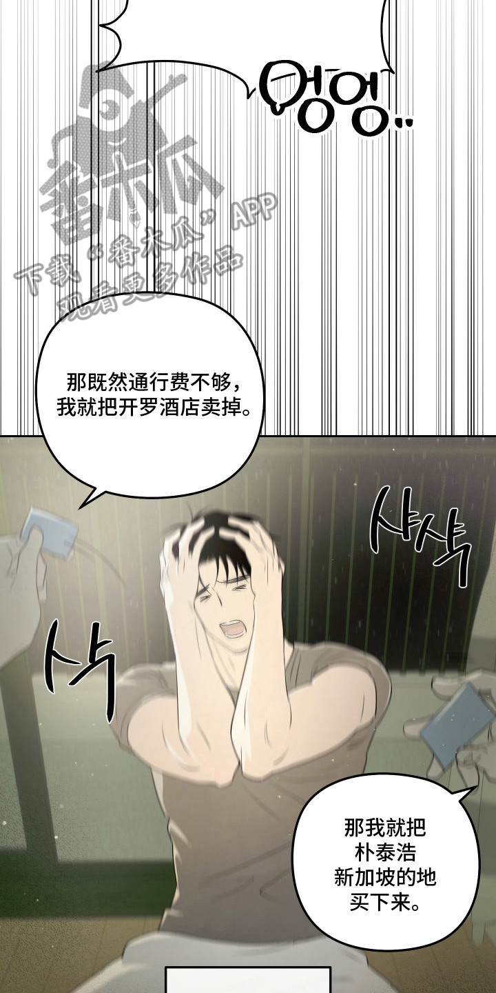 第17话9