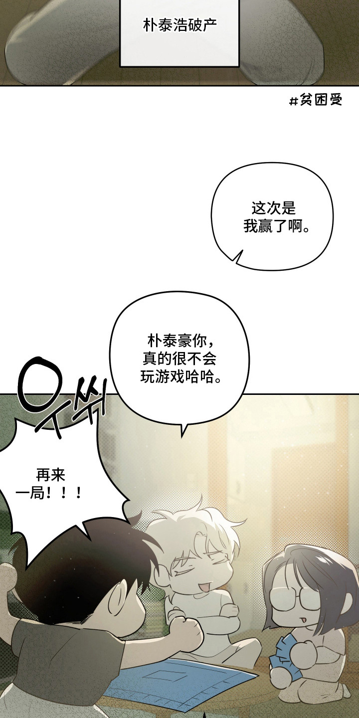 第17话10