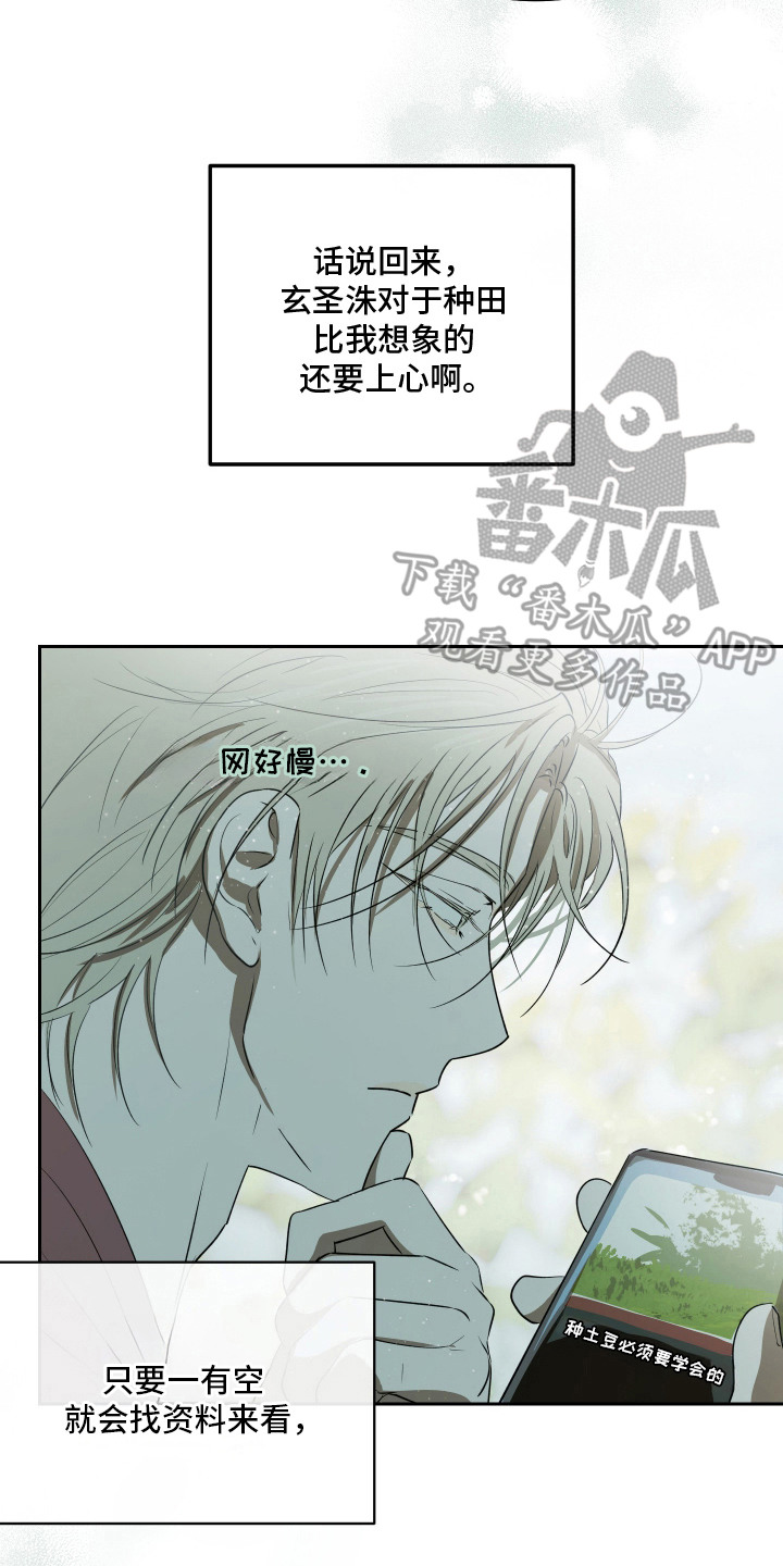 第16话25