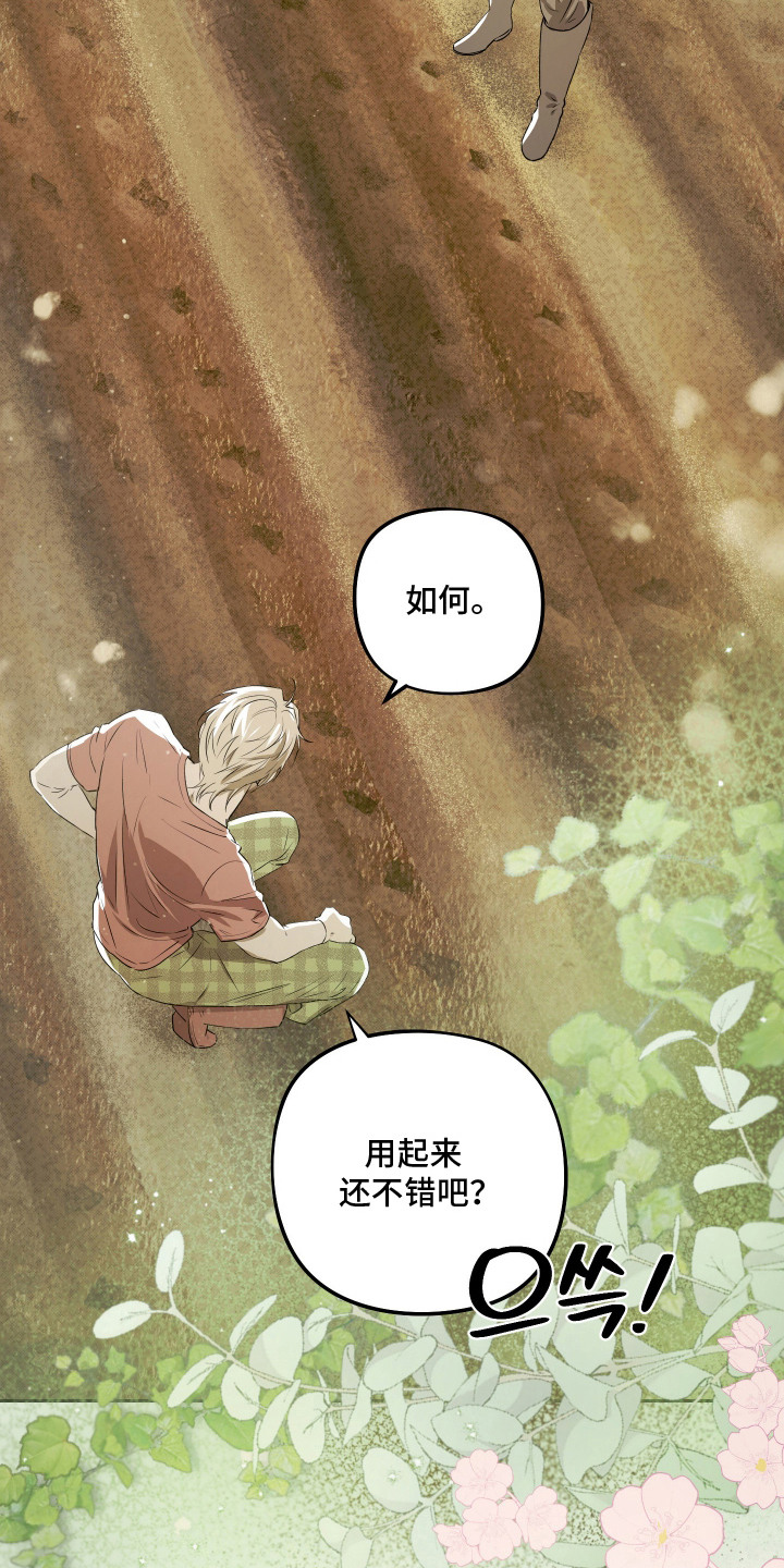 第16话22