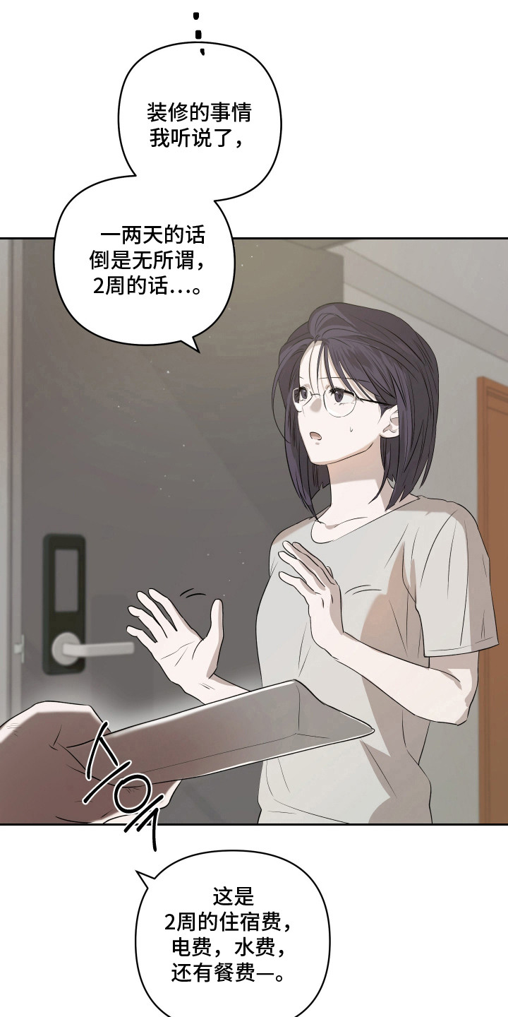 第16话7