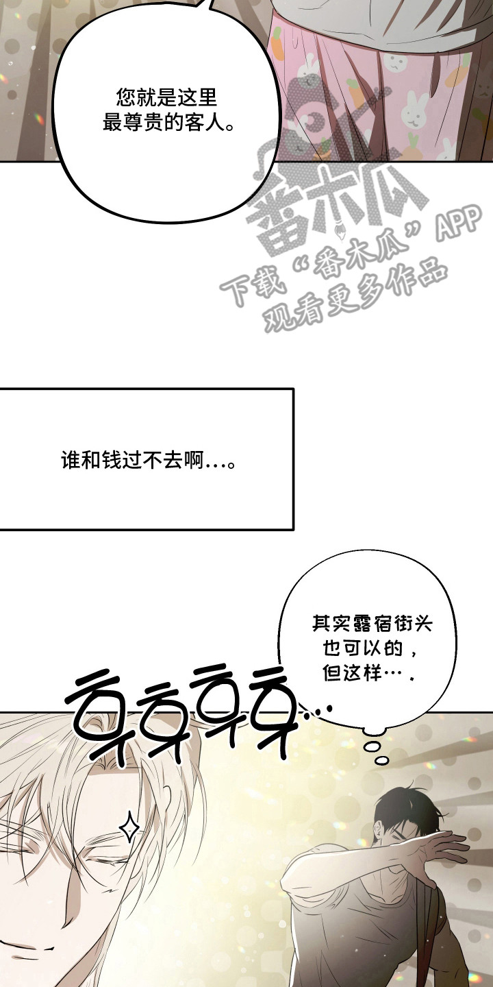 第16话9