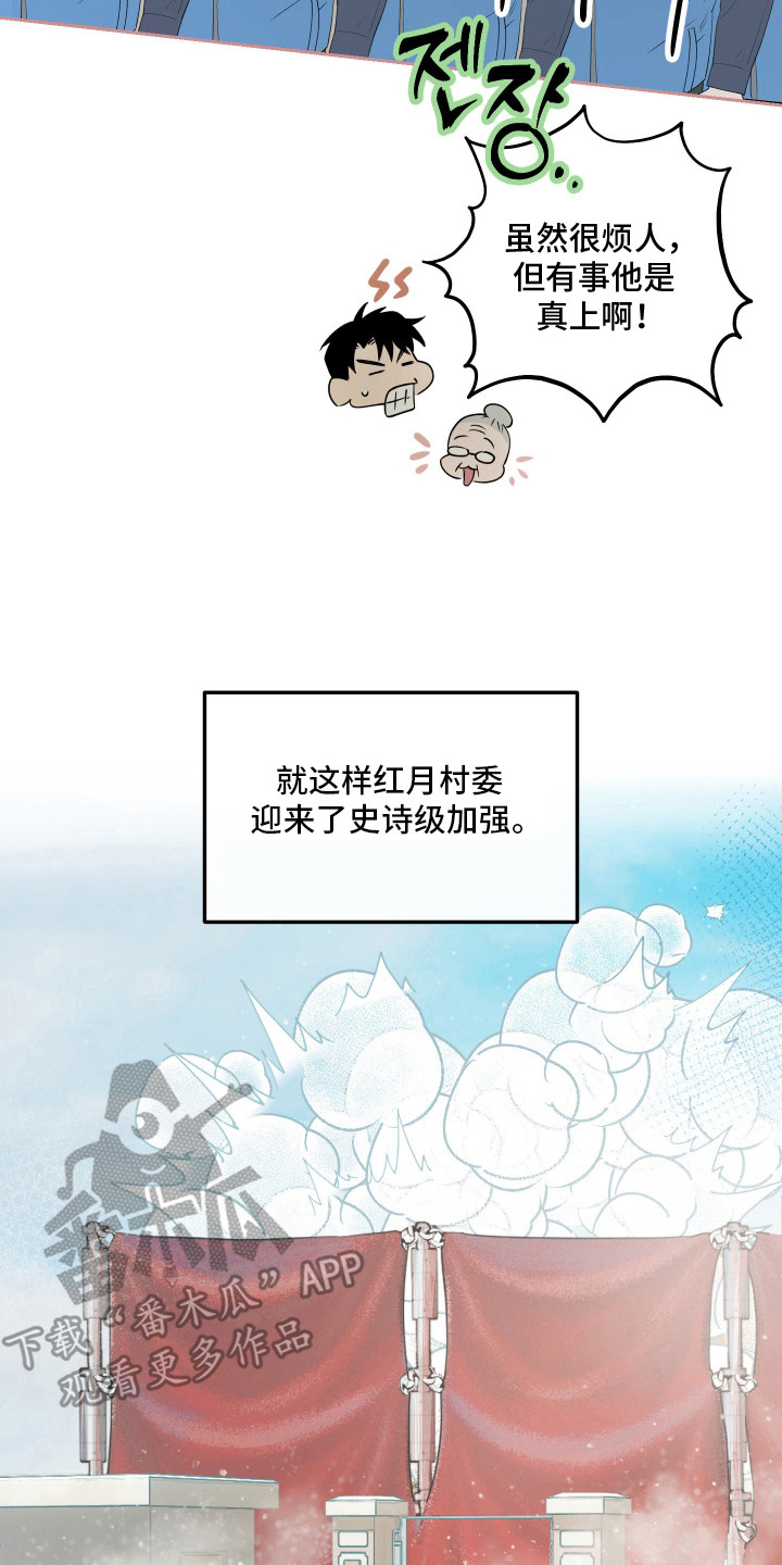 第16话1