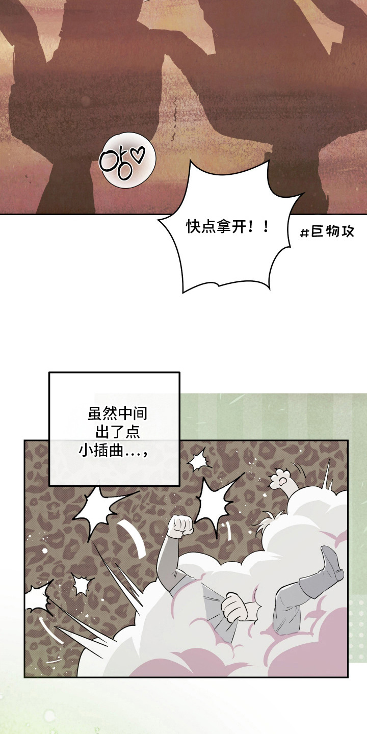 第16话20