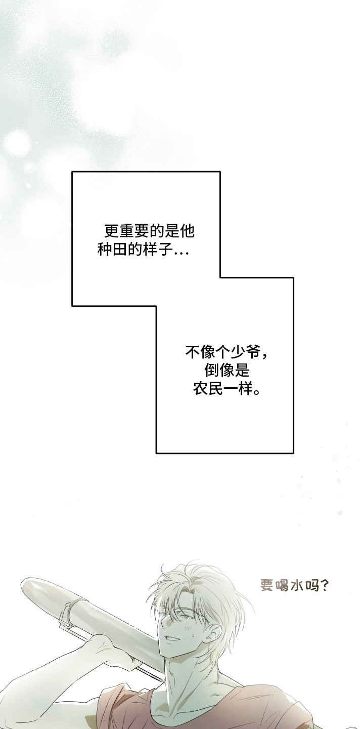 第16话26