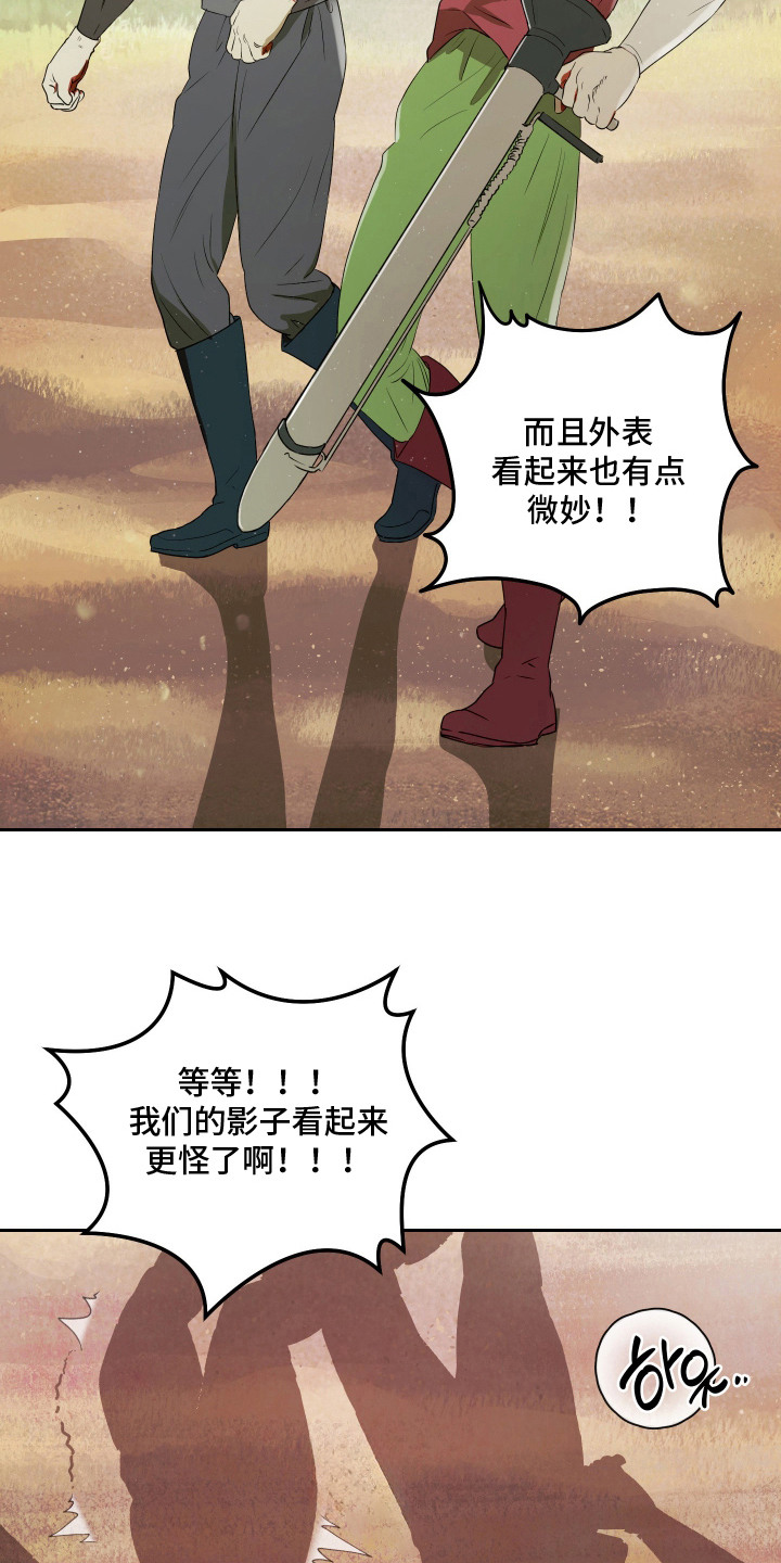 第16话19