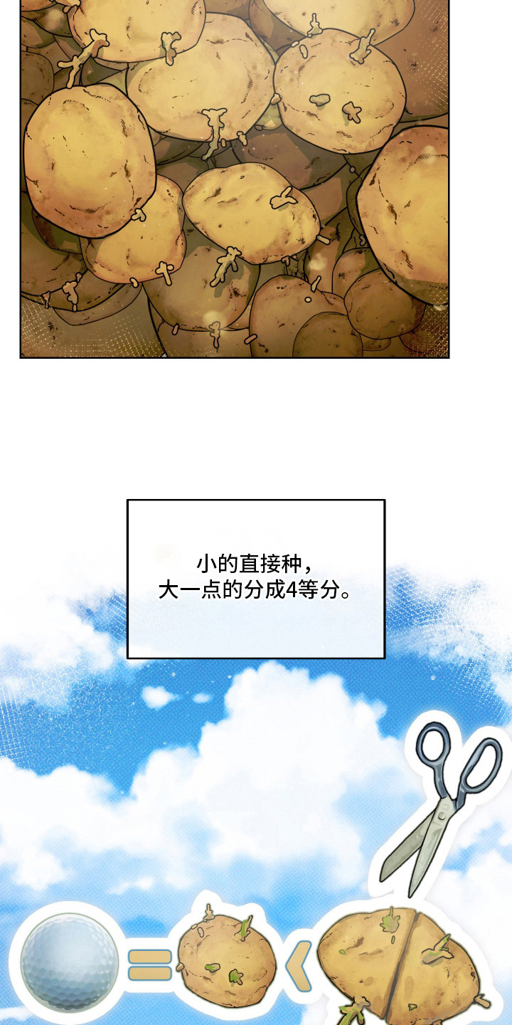 第16话12