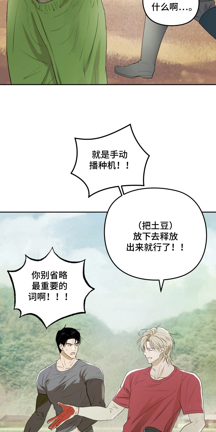 第16话18
