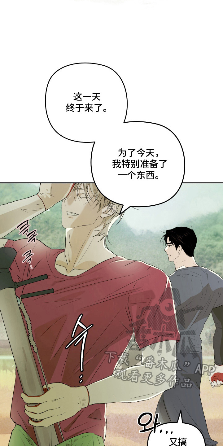 第16话17