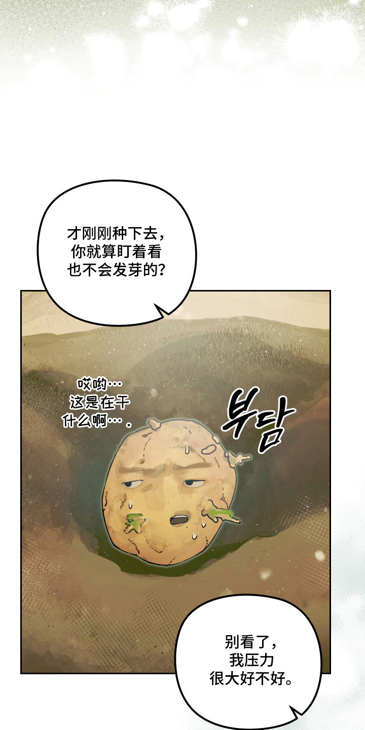 第16话24